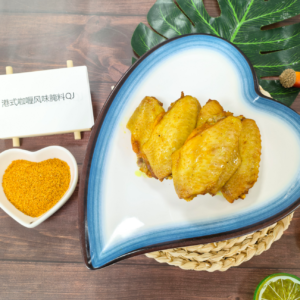 Hong Kong-style curry marinade